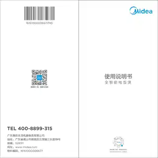 Midea美的 电脑式电饭煲MB-RS40TQRS40TQ760W